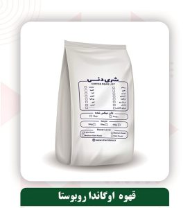 قهوه اوگاندا روبوستا