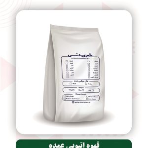 قهوه اتیوپی