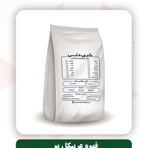 پخش قهوه عربیکا ریو