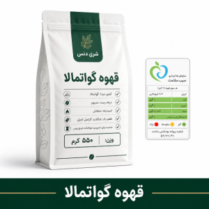 مشخصات قهوه گواتمالا
